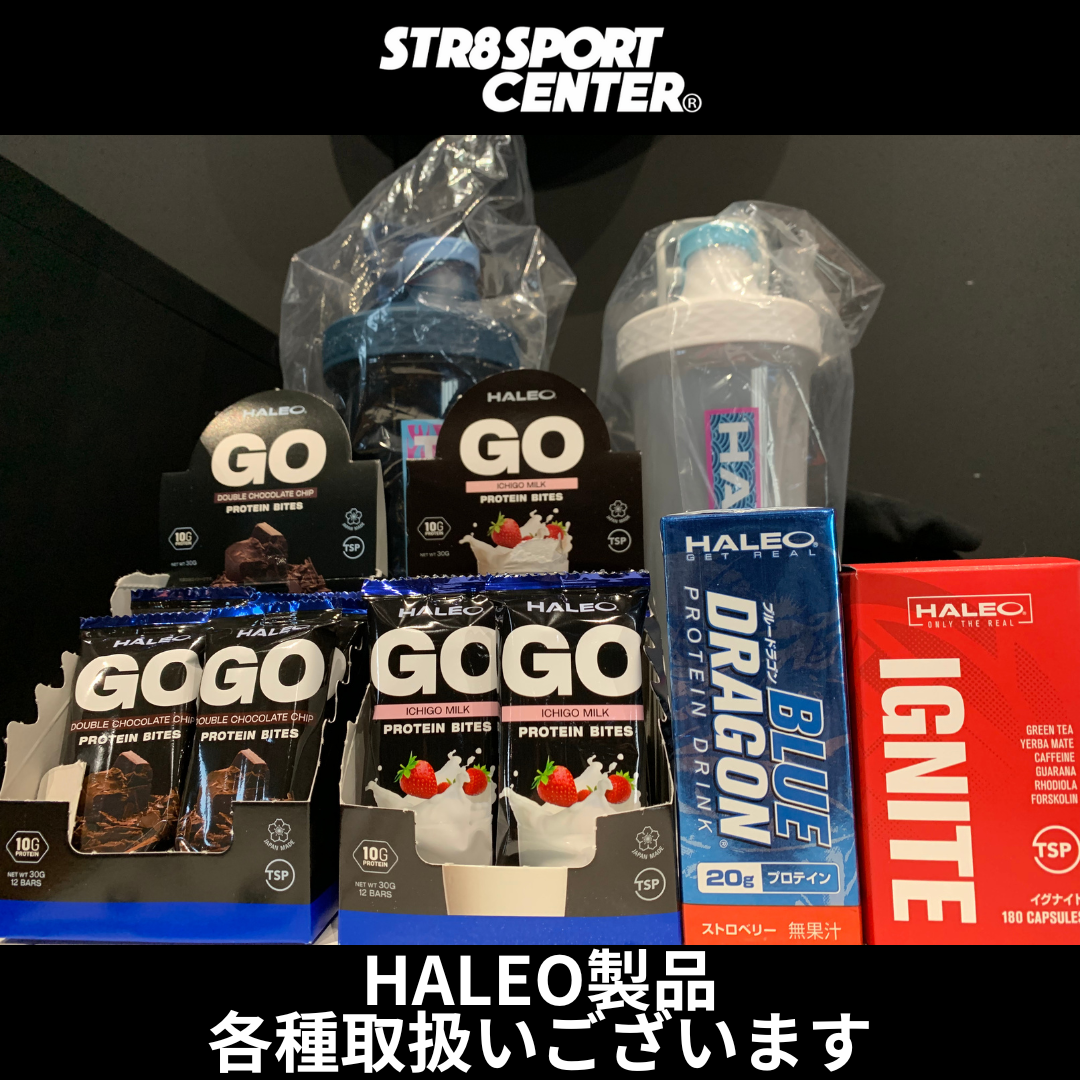 福島市ストレートスポーツセンター　HALEO製品取扱い